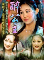 撅起来打调教妃子h